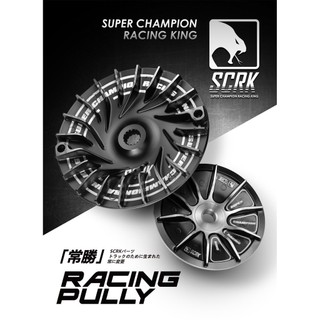 【CYuN】SCRK 冠軍 傳動組 普利盤 碗公 離合器 開閉盤 JETSR DRG 勁戰六代 KRV 雷霆S MANY