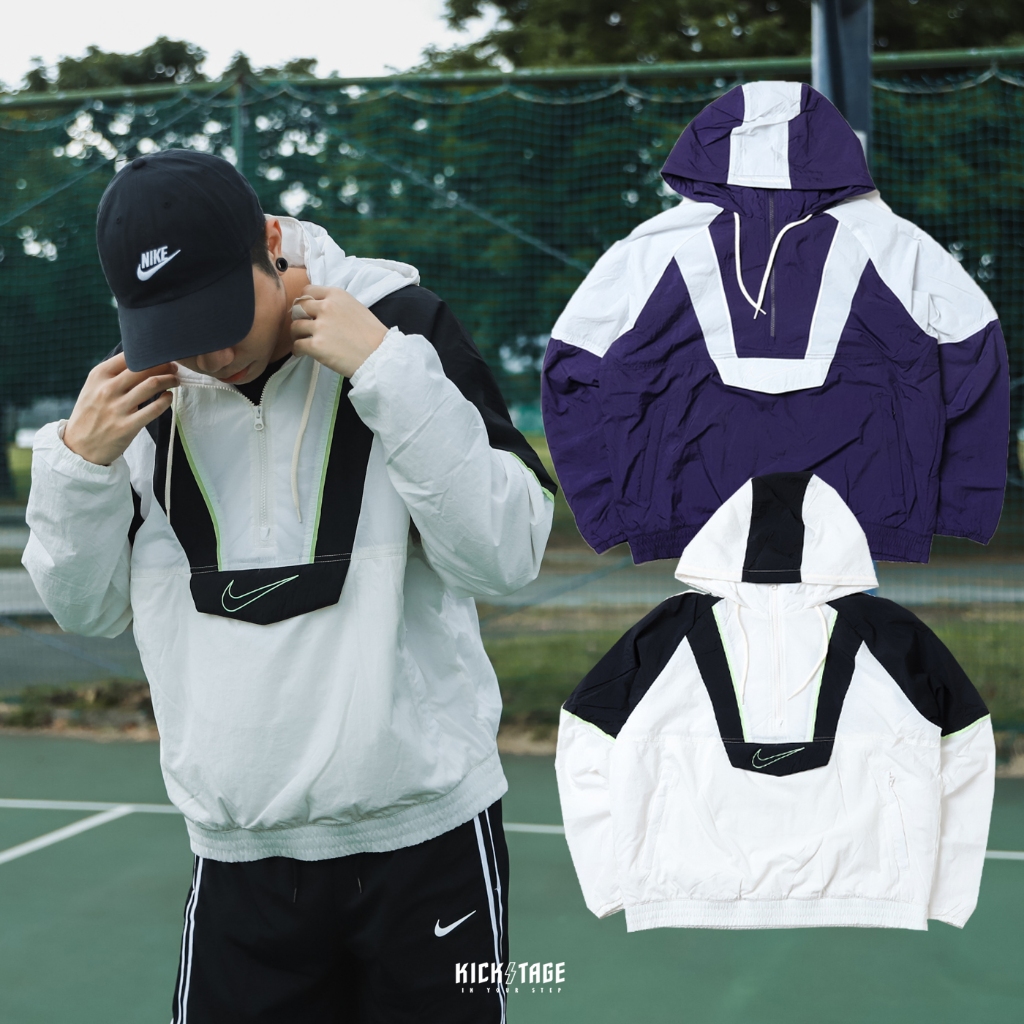 NIKE WOVEN JACKET 白黑 白紫 胸前口袋 落肩 防潑水 尼龍 半拉鍊 連帽 外套 男女款【FB7114】