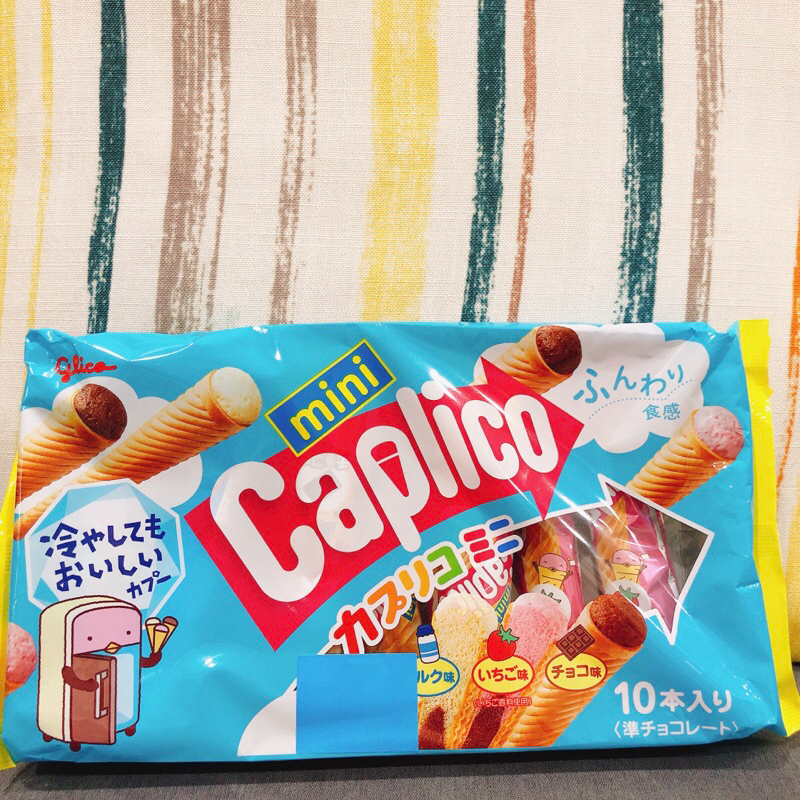 短效 格力高 固力果 Glico Caplico 綜合迷你甜筒餅乾點心冰淇淋