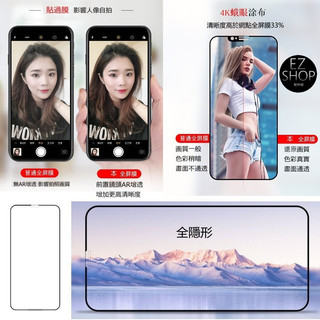 隱形膜 無瀏海 頂級滿版玻璃貼 iPhonexr iphone xr ixr 全視界高硬度玻璃 5D