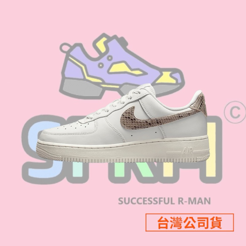 【R-MAN】Nike Wmns Air Force 1 07 休閒鞋 DD8959-002 台灣公司貨