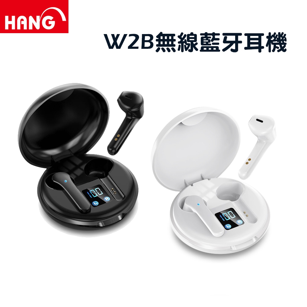 HANG W2B 無線藍牙耳機 智能顯示 自動配對 智能觸控