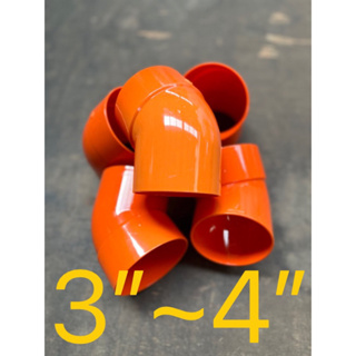 🔩勝品水電🔩南亞塑膠彎頭P45度單放口(橘色薄型) 3"~4"系列