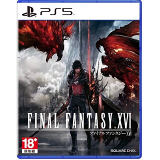 PS5 最終幻想 太空戰士16 FF16 Final Fantasy XVI 中文版 台灣公司貨