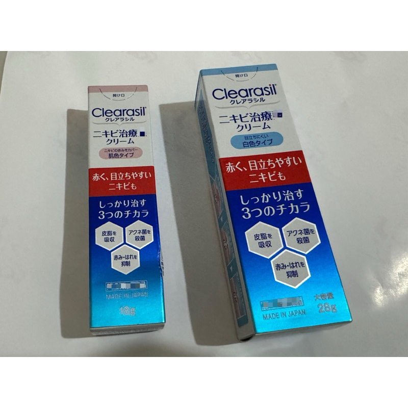 全新現貨 日本Clearasil 痘痘 可麗瑩 肌膚護理18g膚色/28g白色 沒痘