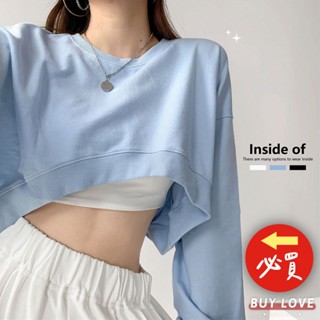 【買到戀愛】圓領素色短版長袖上衣 衛衣 大學T 長袖 上衣 女裝【FB2848】