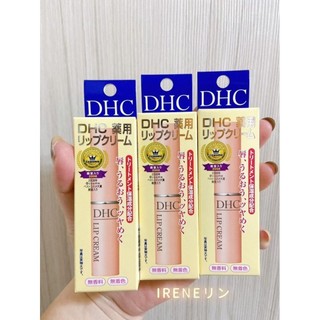 【現貨】日本 DHC 橄欖護唇膏