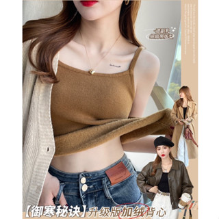 🎀Hanagirl 加絨保暖 刷毛背心 D231