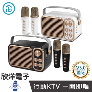 aibo 超好唱行動KTV 無線麥克風 藍牙音響歡唱組 (LA-BT-LXS3) 便攜行動KTV組合 適用露營 野餐