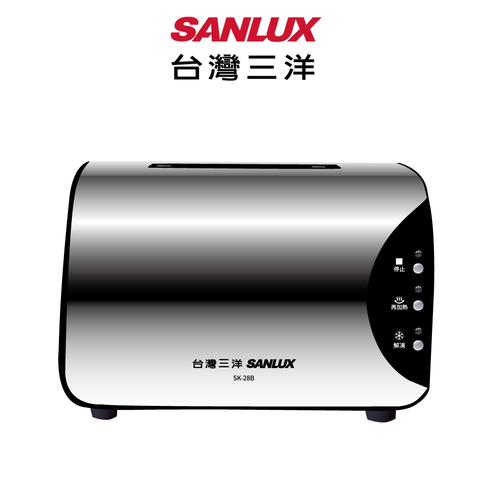 SANLUX 台灣三洋  烤麵包機  SK-28B 『福利品』