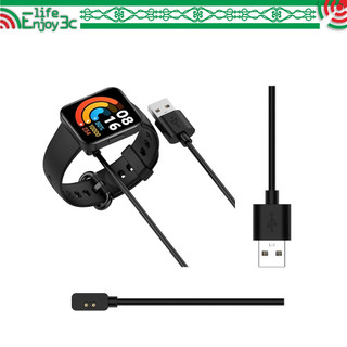 EC【磁吸底座充電線】適用 紅米 Redmi Band 2 手錶充電線 USB充電線