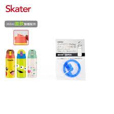 【育兒嬰品社】SKATER 360ML SDPC4 保溫瓶 保溫杯 水壺 替換 零件 矽膠 膠圈 膠條 配件
