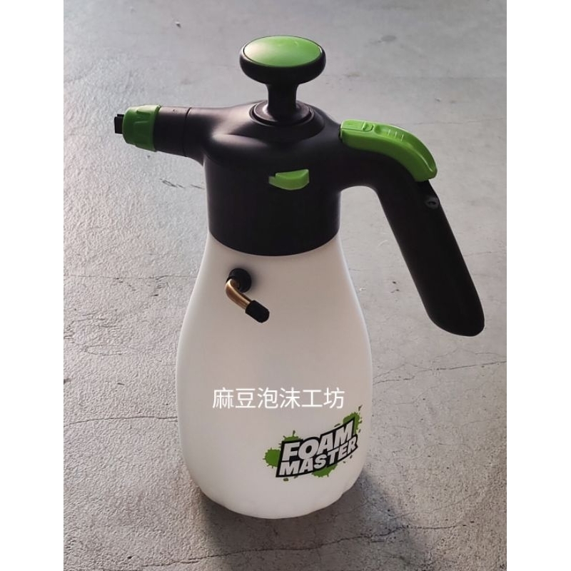 【麻豆泡沫工坊】新款1.8升泡沫噴壺自帶洩壓閥送發泡棉【氣嘴版】