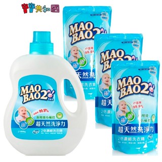 毛寶兔 超天然2倍濃縮小蘇打植物抗菌洗衣精促銷組 1瓶＋3補【超取限一組】植萃 草本抗菌 原廠公司貨 寶寶共和國