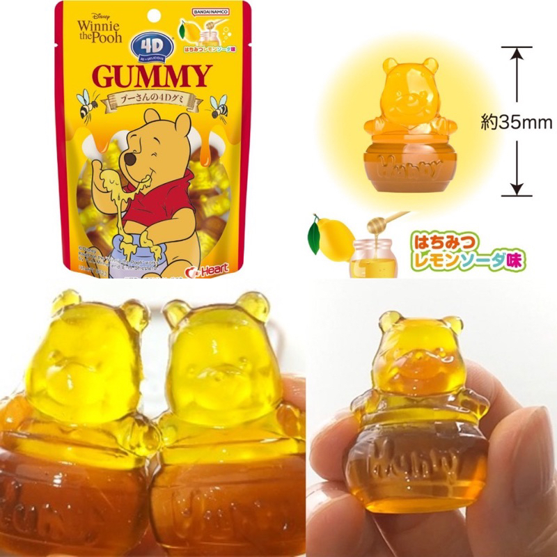7️⃣4D CUMMY 軟糖 日本 4D軟糖 小熊維尼 4D小熊維尼 蜂蜜檸檬🍋 維尼軟糖