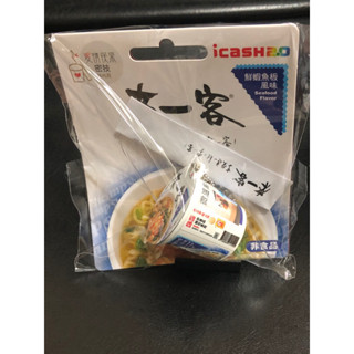 現貨 來一客 統一 鮮蝦魚板 海鮮 泡麵 立體 icash2.0