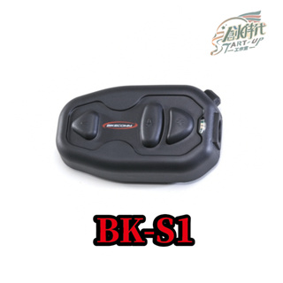 騎士通 藍芽耳機 BKS1 BK-S1 PLUS 高電量