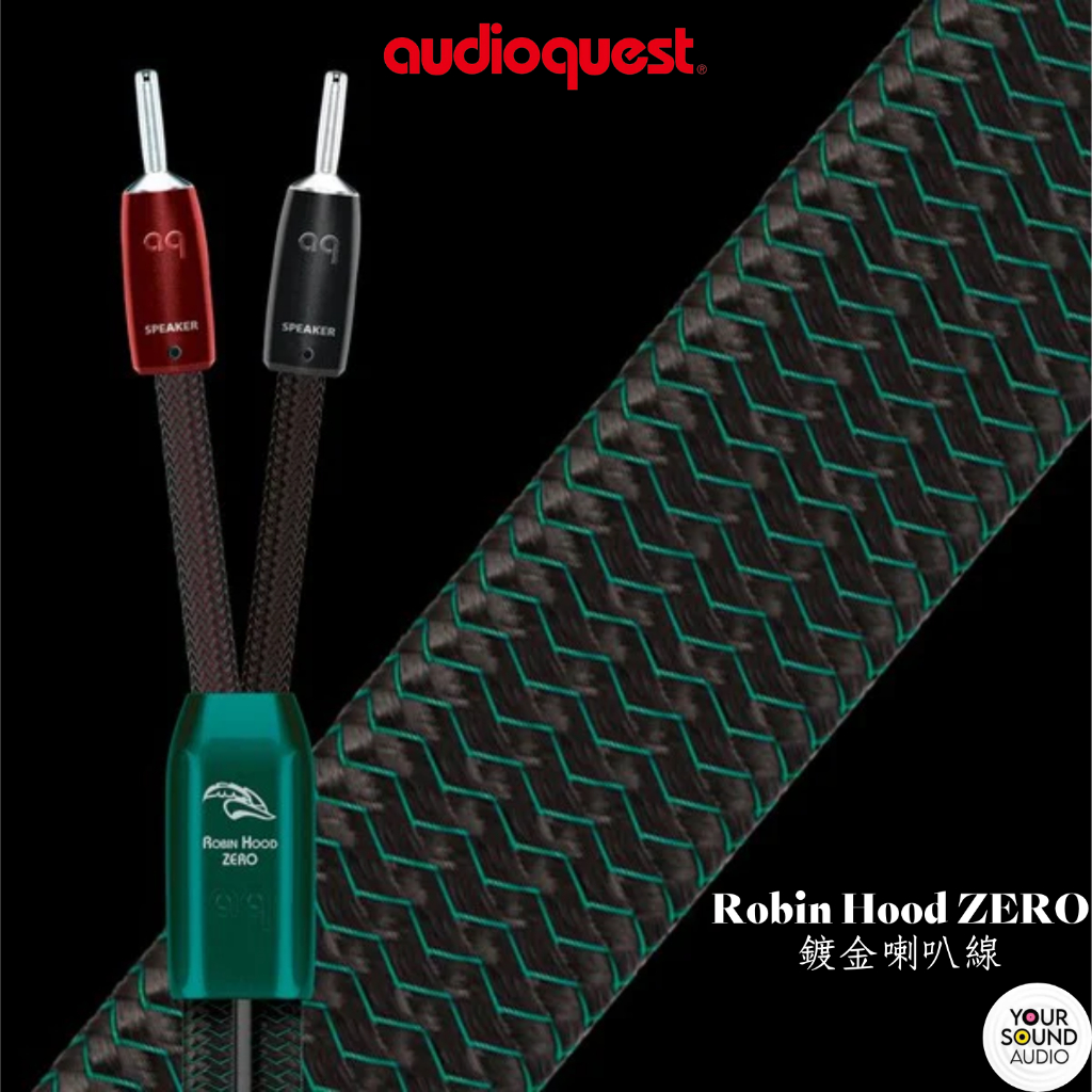 美國 AudioQuest Robin Hood ZERO 喇叭線 3M 鍍金 香蕉頭