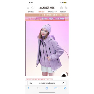 全新 major made 3XL 保暖外套 衝鋒外套 兩件式外套