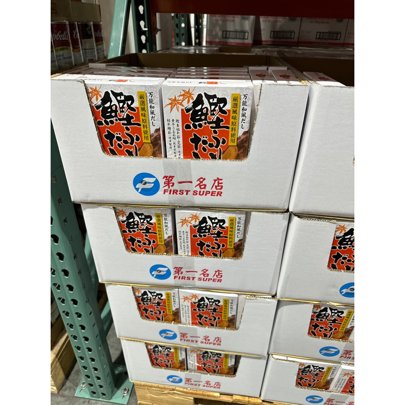 好市多代購c11-日本特選和風鰹魚高湯包 8.8公克 X 20包