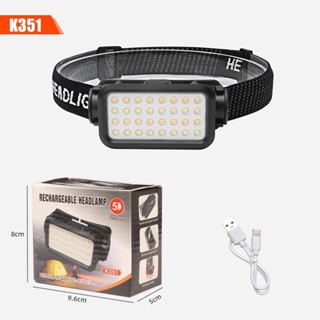 雙色光超亮戶外頭燈 16+16LED 登山夜跑燈 按壓開關 內建電池 TYPE-C充電 IPX4防水 臺灣出貨