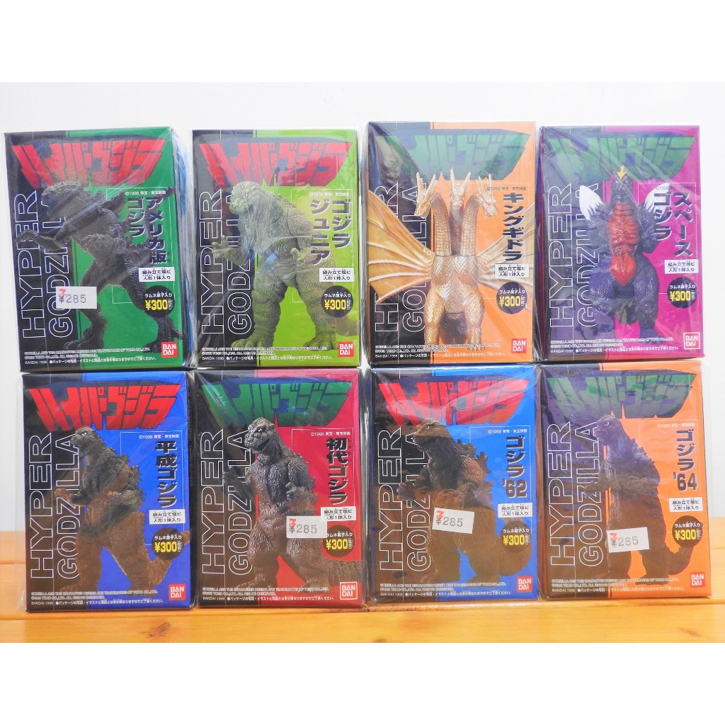【中古S】🔵哥吉拉hyper 8入🔵日本 1998 模型 公仔 玩具 怪獸 恐龍 盒玩 基多拉 太空哥吉拉 酷斯拉 老物