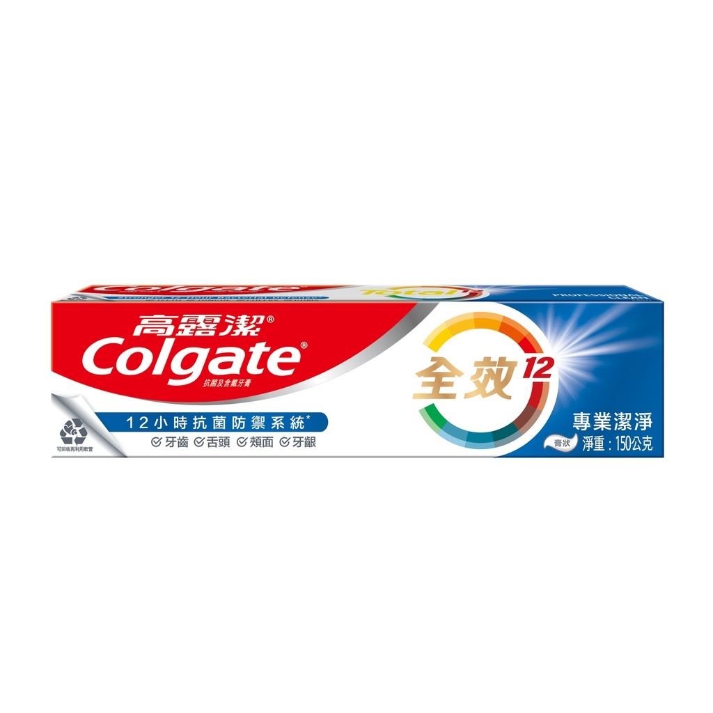 【高露潔Colgate】全效-專業潔淨膏狀牙膏 150g
