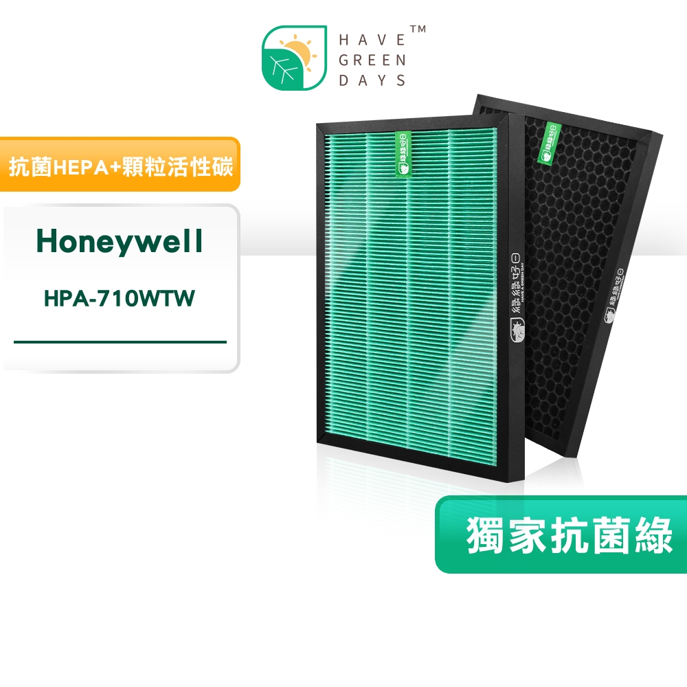 適用 Honeywell HPA-710WTW HEPA抗菌濾網 活性碳濾芯 替換 HRF-Q710 HRF-L710