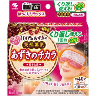 日本進口 小林製藥 桐灰 紅豆蒸氣眼罩 微波爐加熱可重複使用