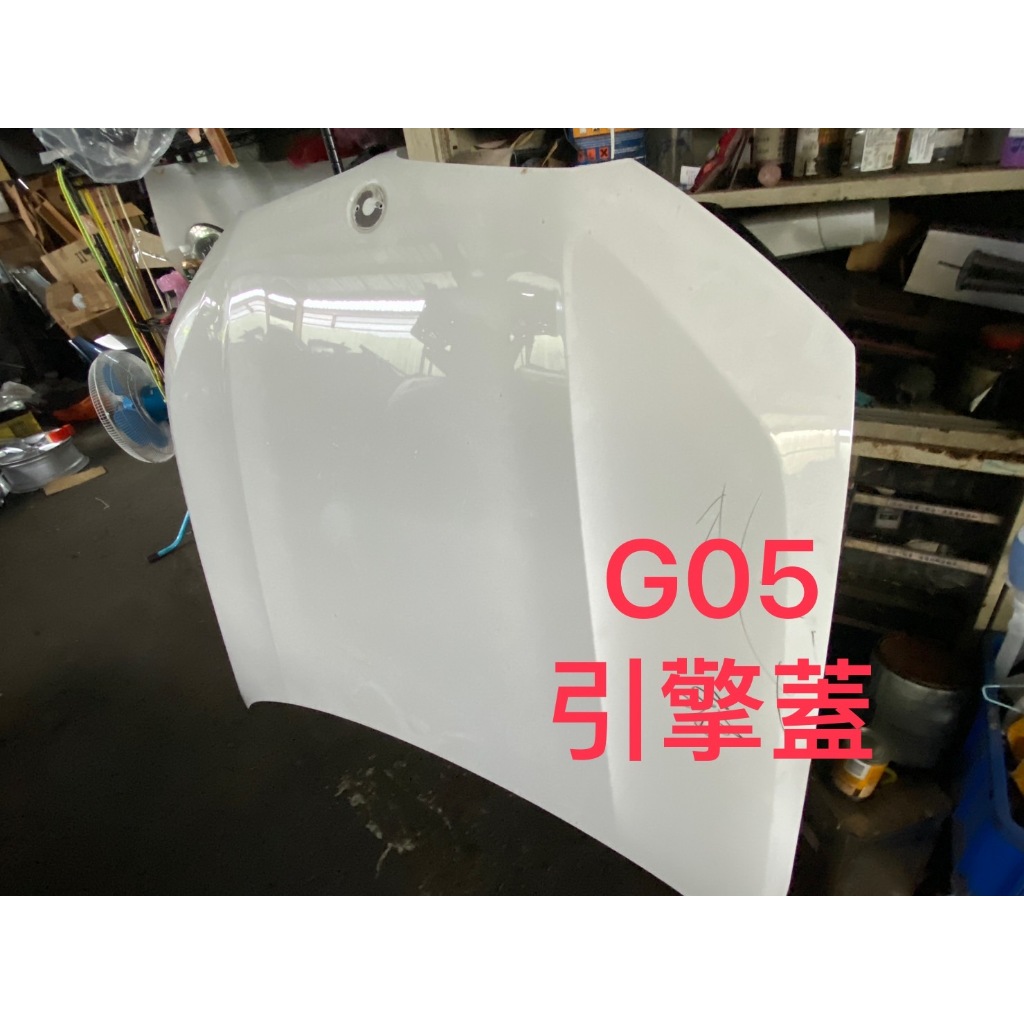台灣桃園現貨 bmw g05 g06 x5 x6 引擎蓋 前蓋