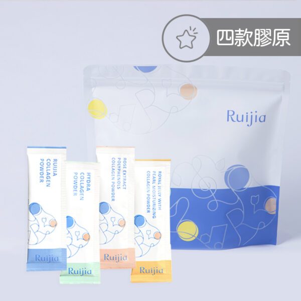 【Ruijia露奇亞】綜合四款膠原蛋白補充袋(30日份) 膠原蛋白粉 nippi collagen 膠原蛋白飲 膠原