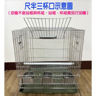 304 不鏽鋼鳥籠- FindPrice 價格網2025年9月精選購物推薦