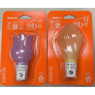 OSRAM歐司朗 LED 光感小夜燈/鬱金香按鍵小夜燈（粉）/皇冠小夜燈(黃) /皆黃光/屋內用
