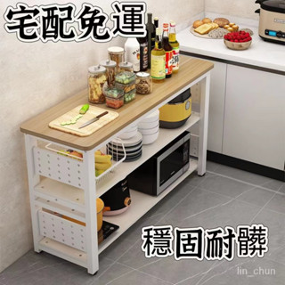 【特價優惠 廠家免運】小紅書新款廚房置物架 落地功多層多能微波爐烤箱架 傢用切菜臺 洞洞板收納儲物架 置物收納櫃 切菜桌