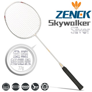 ★免運★ ZENEK Skyealker 全碳纖超輕競賽級羽球拍(銀)