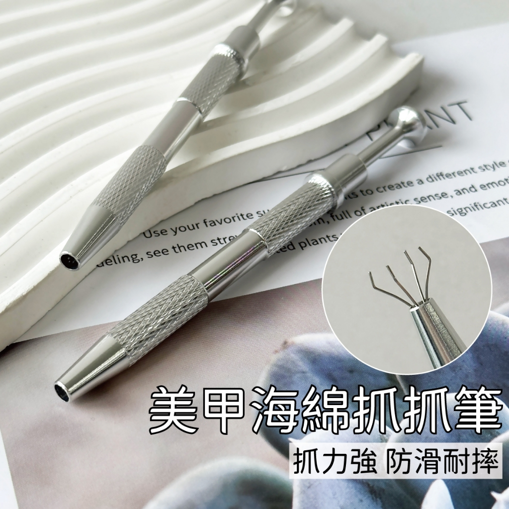 台灣現貨 抓抓筆 美甲1cm迷你豆腐塊拍拍膠海綿 漸變暈染腮紅小方塊 拍拍膠海綿 拍拍暈染海綿【G007】莎夏美學