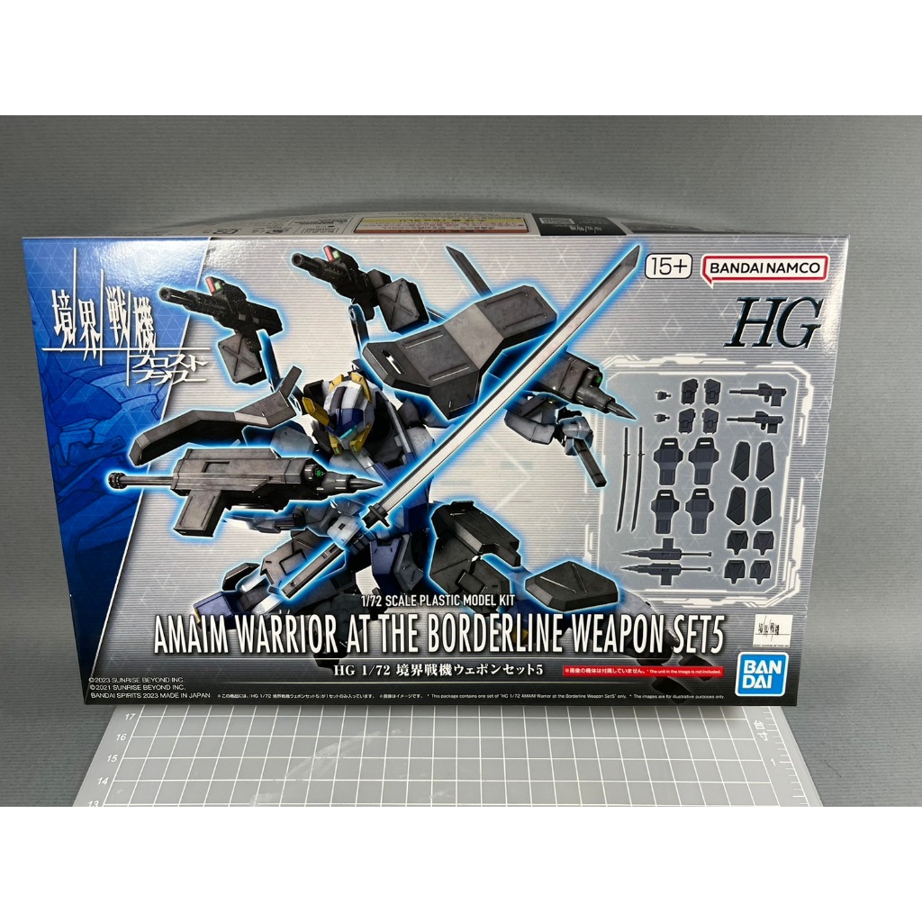 【模型出櫃】BANDAI 萬代 組裝模型 1/72 HG 境界戰機 武器套組 5 (9J160)