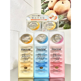 【潘婷 PRO-V】高濃保濕爆水膠囊髮膜 (水潤修護/密集修護/強韌防斷)全新升級 配方升級(8入/盒)