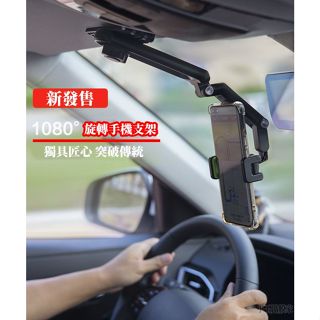 汽車用遮陽板手機支架廚房書桌手機架追劇神器導航支架車載手機夾