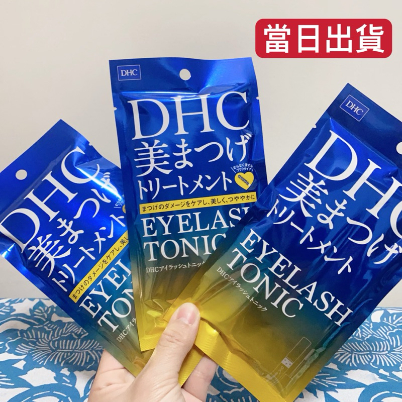 日本🇯🇵 全新 DHC 高機能 睫毛修護液 / 高機能睫毛修護液 毛怪 怪獸電力公司 限定版 限量版 6.5ml