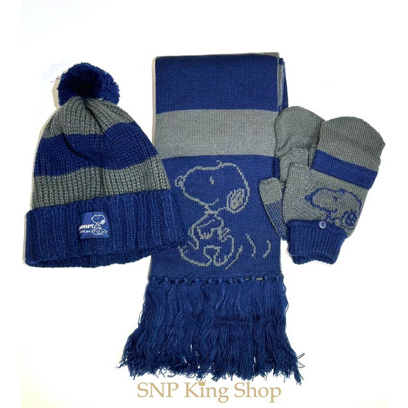 日本限定 史努比Snoopy 保暖 禦寒三件組 圍巾 毛帽 手套