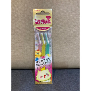 日本製 Feather 敏感肌專用三支入修眉刀 羽毛PIB-ML安全-3入裝[238］除毛器材