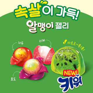 🇰🇷韓國零食🇰🇷ORION好麗友【新口味✨】奇異果 荔枝 李子 葡萄 果汁軟糖 夾心果汁軟糖【9670韓國零食代購🇰🇷】