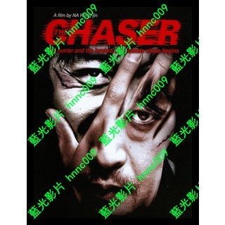 🔥藍光電影🔥 [韓] 追擊者 (The Chaser) (2008)[台版繁體字幕]