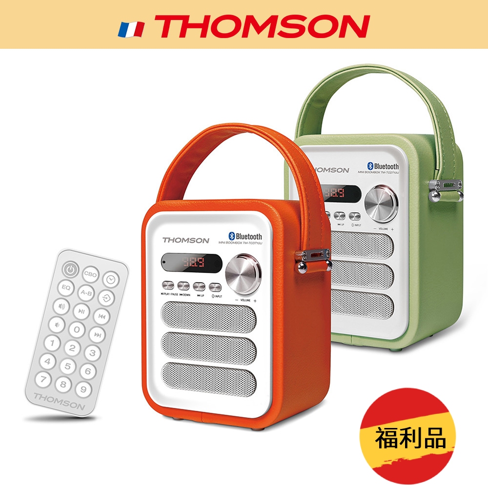 (福利品)【THOMSON】藍芽隨身音響 TM-TCDT10U 顏色隨機