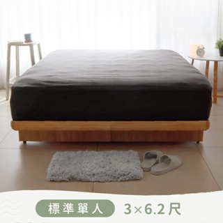 LoveFu 暖保潔床單 - 標準單人3尺｜世上唯一，厚實柔暖