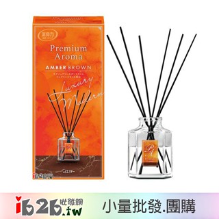 【ib2b】日本進口 雞仔牌 消臭力 Premium Aroma 香氛室內擴香瓶 50ml 琥珀棕 本體/補充瓶 -6入