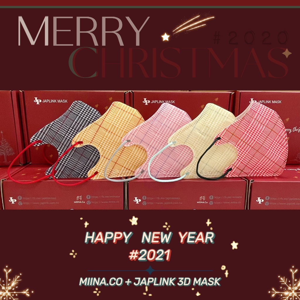 ▶︎ JAPLINK ◀︎ 千鳥格子 聖誕寶盒 立體口罩 台灣口罩 成人口罩 尾牙 抽獎 交換禮物 聖誕禮物 BNN
