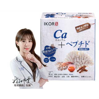 IKOR 日本醫珂每日鈣活 20袋/盒 珊瑚鈣 鈣粉