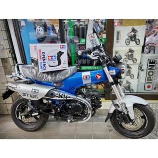 【勝大重機】2023 HONDA DAX125 ABS TAMIYA 田宮限量版 全新車特價$19.8萬 ST125